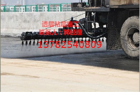 透層、粘層施工